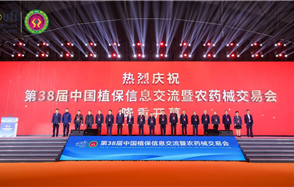 川恒股份亮相中國植保雙交會，聚焦肥料產品助力現代農業